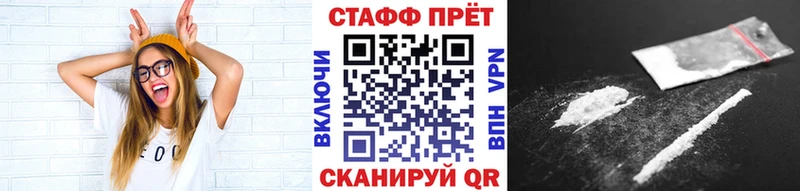 Как найти закладки Тюкалинск Галлюциногенные грибы МЕФ Alpha PVP ГАШИШ КОКАИН Канабис