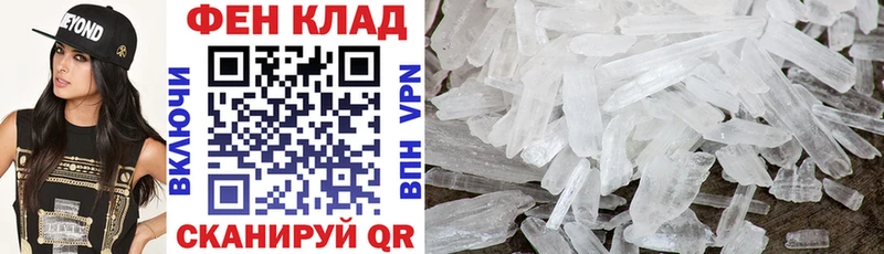 АМФ 97%  купить  сайты  Тюкалинск 
