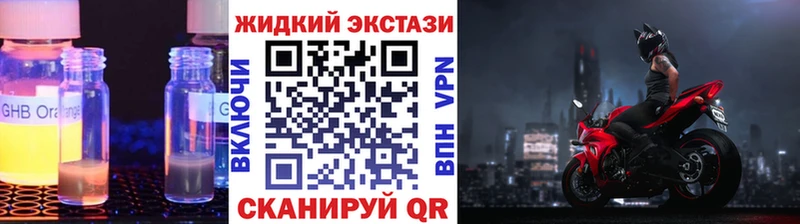 БУТИРАТ Butirat  где купить   Тюкалинск 