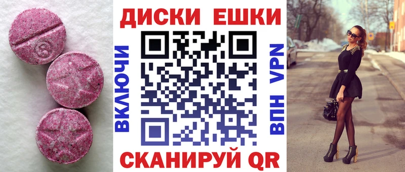 кракен как войти  Тюкалинск  Экстази Cube 