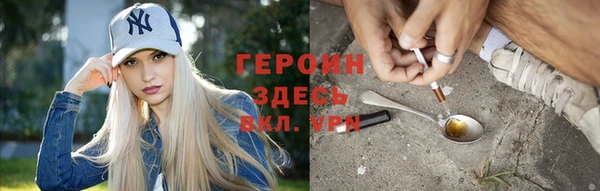 кокаин Абаза