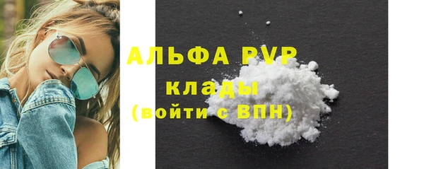 кокаин Абаза