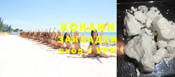 кокаин VHQ Нея