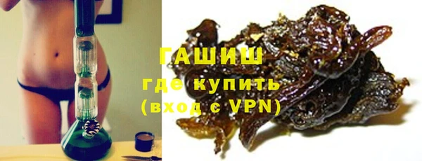 кокаин Абаза
