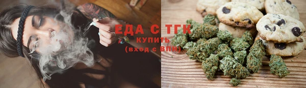 крисы Нефтекумск