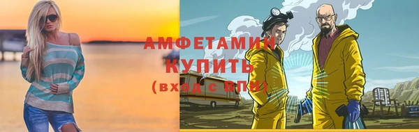 кокаин Абаза