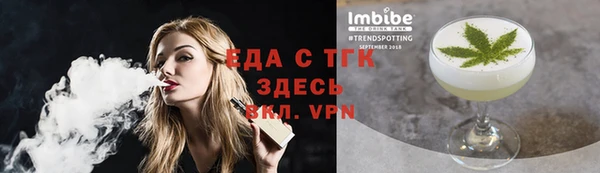 крисы Нефтекумск