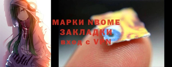стафф Алзамай