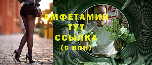 скорость mdpv Абинск
