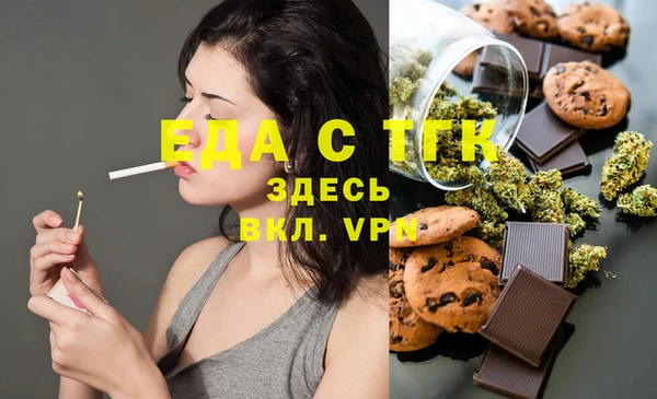 кокаин Абаза