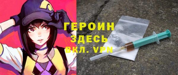 кокаин Абаза