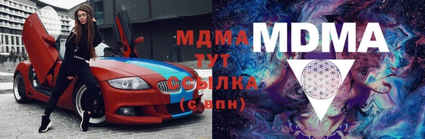экстази Нефтегорск