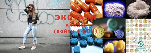 кокаин Абаза