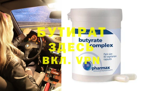 крисы Нефтекумск