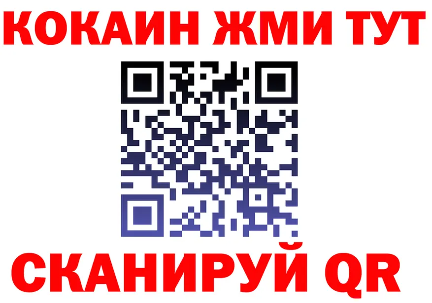 ТГК Wax ТОР shop omg Тюкалинск