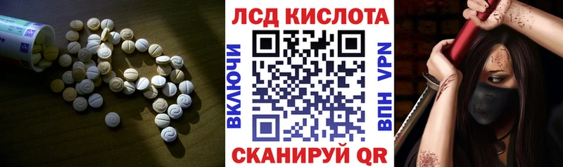 ЛСД экстази ecstasy  где можно купить   Тюкалинск 