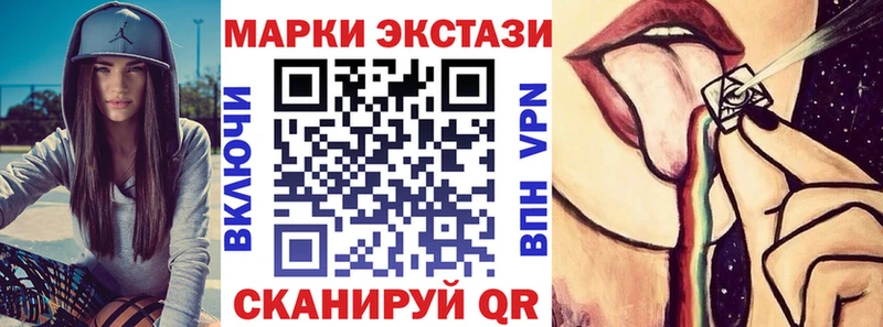 Марки N-bome 1,8мг  ссылка на мегу зеркало  Тюкалинск 