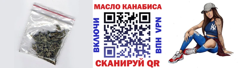дарнет шоп  Тюкалинск  ТГК вейп с тгк 