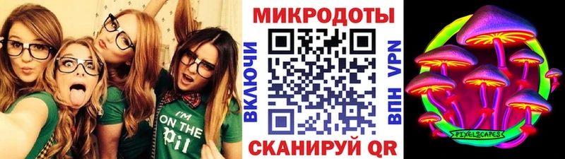 mega вход  Тюкалинск  Псилоцибиновые грибы MAGIC MUSHROOMS  закладки 